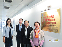 The three CAE Academicians from the Division of Health Engineering visits the State Key Laboratory of Digestive Disease and takes a group photo with Prof. Yu Jun, Deputy Director of the State Key Lab